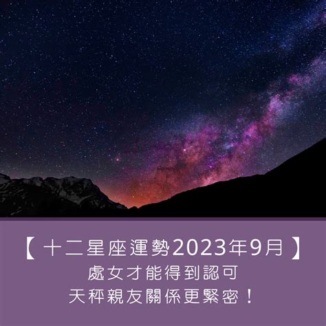 上升處女外表|運勢看上升，上升星座的意思與概念：12種上升星座的。